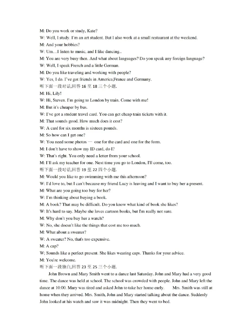 8年级下册人教英语月考卷_人教版英语八年级下册_2026春人教版英语八年级下册资料_人教八下（旧版）_06.英语8下教学资料PPT_人教版英语八年级下册教学资料（优翼）_月考试卷