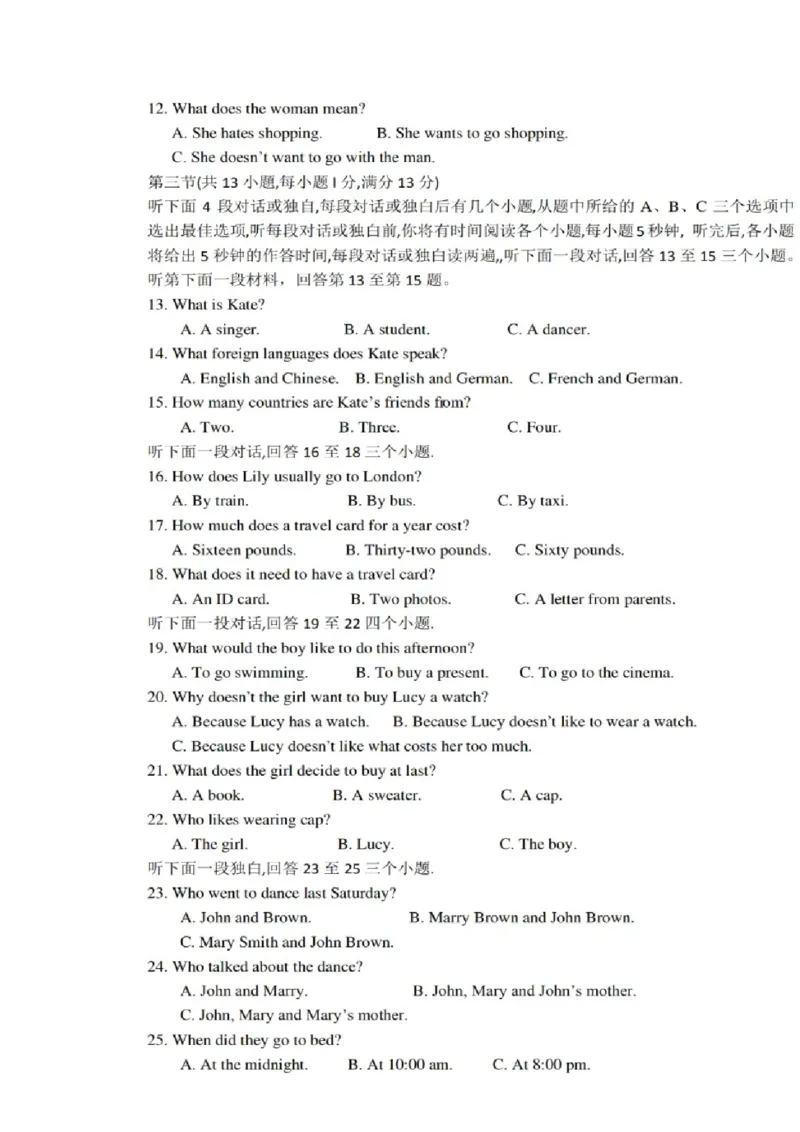 8年级下册人教英语月考卷_人教版英语八年级下册_2026春人教版英语八年级下册资料_人教八下（旧版）_06.英语8下教学资料PPT_人教版英语八年级下册教学资料（优翼）_月考试卷