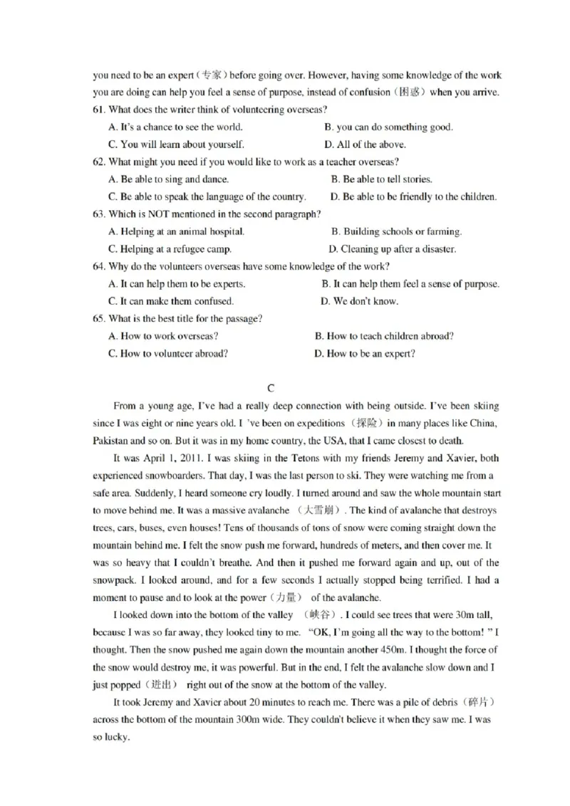 8年级下册人教英语月考卷_人教版英语八年级下册_2026春人教版英语八年级下册资料_人教八下（旧版）_06.英语8下教学资料PPT_人教版英语八年级下册教学资料（优翼）_月考试卷