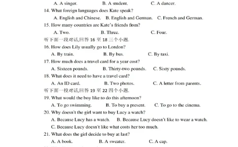 8年级下册人教英语月考卷_人教版英语八年级下册_2026春人教版英语八年级下册资料_人教八下（旧版）_06.英语8下教学资料PPT_人教版英语八年级下册教学资料（优翼）_月考试卷