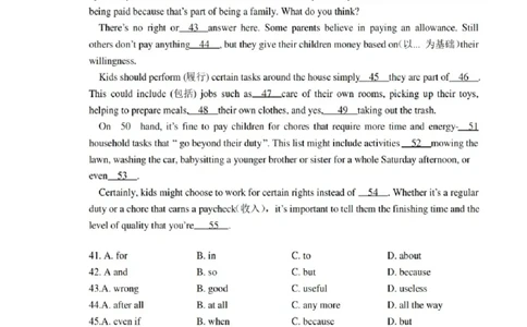 8年级下册人教英语月考卷_人教版英语八年级下册_2026春人教版英语八年级下册资料_人教八下（旧版）_06.英语8下教学资料PPT_人教版英语八年级下册教学资料（优翼）_月考试卷