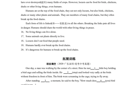 Unit7第4课时SectionB(1a-1d)(分层作业)（原卷版）_人教版英语八年级下册_2026春人教版英语八年级下册资料_人教八下（旧版）_07.英语8下-试题_课时练习_分层作业