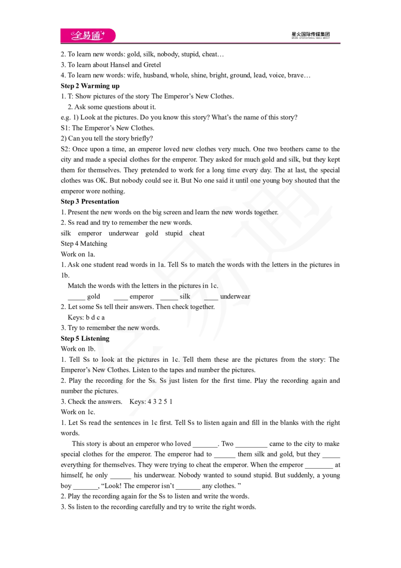 人教版八年级下Unit6SectionB1a~2e教案_人教版英语八年级下册_2026春人教版英语八年级下册资料_人教八下（旧版）_06.英语8下教学资料PPT_人教版英语八年级下册教学资料（全易通）_Unit6