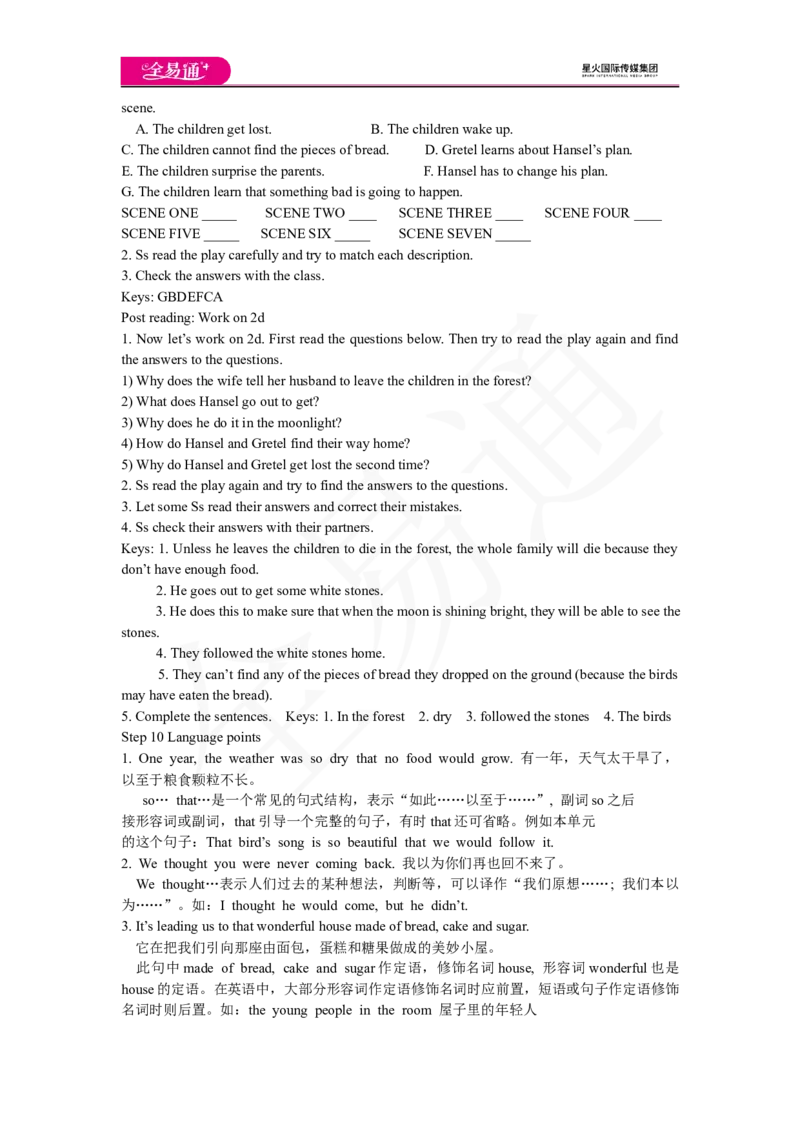 人教版八年级下Unit6SectionB1a~2e教案_人教版英语八年级下册_2026春人教版英语八年级下册资料_人教八下（旧版）_06.英语8下教学资料PPT_人教版英语八年级下册教学资料（全易通）_Unit6