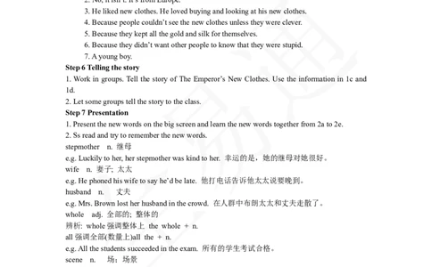 人教版八年级下Unit6SectionB1a~2e教案_人教版英语八年级下册_2026春人教版英语八年级下册资料_人教八下（旧版）_06.英语8下教学资料PPT_人教版英语八年级下册教学资料（全易通）_Unit6