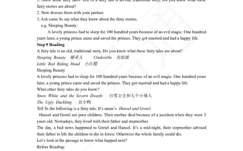 人教版八年级下Unit6SectionB1a~2e教案_人教版英语八年级下册_2026春人教版英语八年级下册资料_人教八下（旧版）_06.英语8下教学资料PPT_人教版英语八年级下册教学资料（全易通）_Unit6