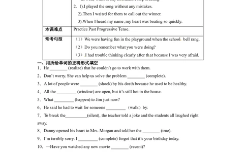Unit5SectionB（原卷版）8下课后培优练（人教版）_人教版英语八年级下册_2026春人教版英语八年级下册资料_人教八下（旧版）_07.英语8下-试题_课时练习_课时练习第一套
