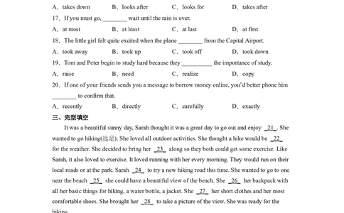Unit5SectionB（原卷版）8下课后培优练（人教版）_人教版英语八年级下册_2026春人教版英语八年级下册资料_人教八下（旧版）_07.英语8下-试题_课时练习_课时练习第一套