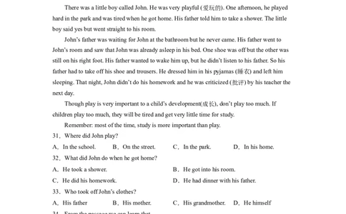 Unit5SectionB（原卷版）8下课后培优练（人教版）_人教版英语八年级下册_2026春人教版英语八年级下册资料_人教八下（旧版）_07.英语8下-试题_课时练习_课时练习第一套