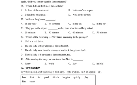 Unit5SectionB（原卷版）8下课后培优练（人教版）_人教版英语八年级下册_2026春人教版英语八年级下册资料_人教八下（旧版）_07.英语8下-试题_课时练习_课时练习第一套