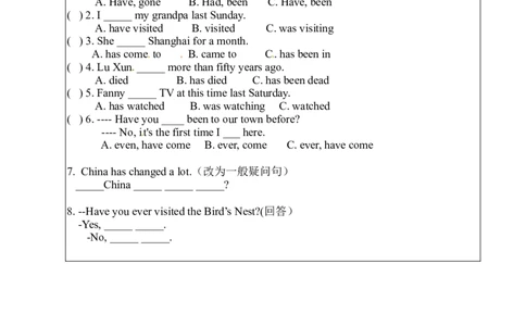 Unit9-3导学案_人教版英语八年级下册_2026春人教版英语八年级下册资料_人教八下（旧版）_05.英语8下-导学案_02.人教版八年级英语下册导学案全册表格式（40份）_Unit9