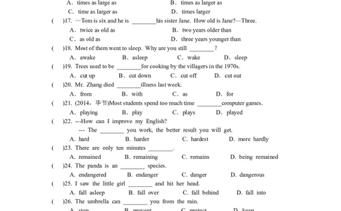 Unit7What'sthehighest&hellip;SectionB　同步练习_人教版英语八年级下册_旧版_4人教版英语8年级下册视频_人教英语八年级下课时练习（113份）_同步练习1