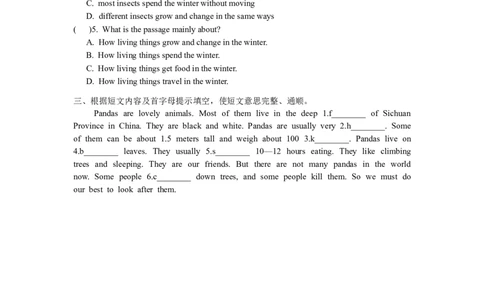 Unit7What'sthehighest&hellip;SectionB　同步练习_人教版英语八年级下册_旧版_4人教版英语8年级下册视频_人教英语八年级下课时练习（113份）_同步练习1