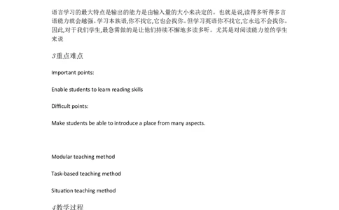 Uuit9HaveyoueverB2a&mdash;3bSelfcheck[司璐]市一等奖优质课_人教版英语八年级下册_旧版_版本一_人教版初中英语8下(新目标)优质课视频