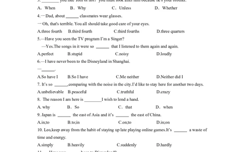 Unit9能力培优八年级英语下册单元过关与提升测试（人教版）_人教版英语八年级下册_2026春人教版英语八年级下册资料_人教八下（旧版）_07.英语8下-试题_单元测试_单元测试第二套