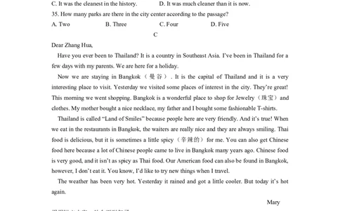 Unit9能力培优八年级英语下册单元过关与提升测试（人教版）_人教版英语八年级下册_2026春人教版英语八年级下册资料_人教八下（旧版）_07.英语8下-试题_单元测试_单元测试第二套