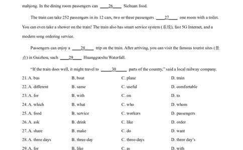 2021年贵州省黔西南州中考英语试题（空白卷）_贵州中考_3.贵州中考英语（2008-2025）_黔西南英语16-24