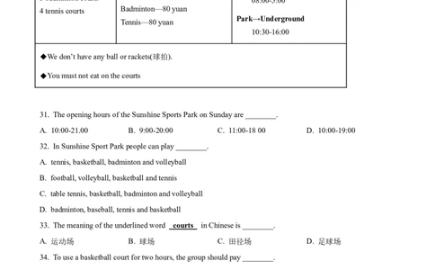 2021年贵州省黔西南州中考英语试题（空白卷）_贵州中考_3.贵州中考英语（2008-2025）_黔西南英语16-24