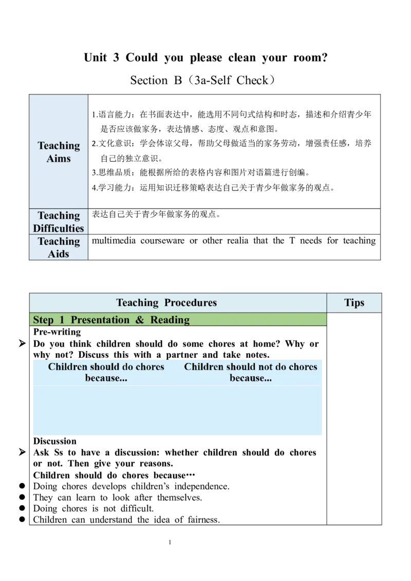Unit3SectionB（3a-SelfCheck）教案_人教版英语八年级下册_2026春人教版英语八年级下册资料_人教八下（旧版）_04.英语8下-教案合集_8下英教案（含核心素养）_Unit3