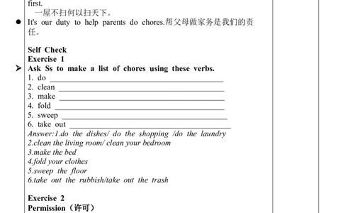 Unit3SectionB（3a-SelfCheck）教案_人教版英语八年级下册_2026春人教版英语八年级下册资料_人教八下（旧版）_04.英语8下-教案合集_8下英教案（含核心素养）_Unit3