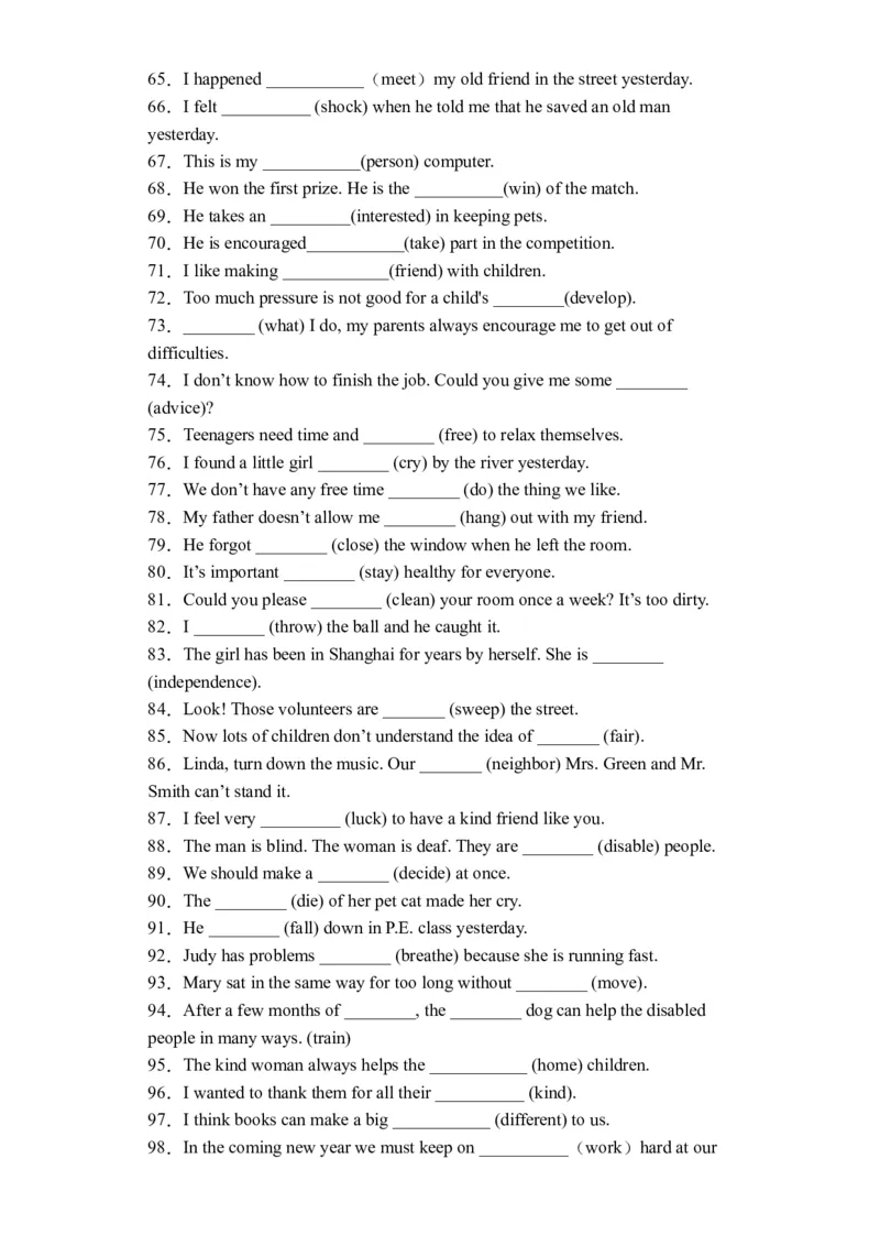 初中英语八年级下册期末易错专项02单词适当形式填空100题（人教新目标，word版含答案含详解）_人教版英语八年级下册_2026春人教版英语八年级下册资料_人教八下（旧版）_07.英语8下-试题