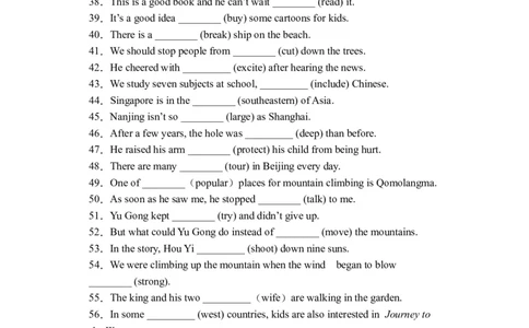 初中英语八年级下册期末易错专项02单词适当形式填空100题（人教新目标，word版含答案含详解）_人教版英语八年级下册_2026春人教版英语八年级下册资料_人教八下（旧版）_07.英语8下-试题