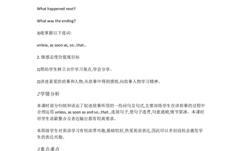 Uuit6AnoldmantriedAGrammarfocus4a&mdash;4c[沈丹]市一等奖优质课_人教版英语八年级下册_旧版_版本一_人教版初中英语8下(新目标)优质课视频