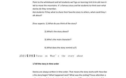 Uuit6AnoldmantriedAGrammarfocus4a&mdash;4c[沈丹]市一等奖优质课_人教版英语八年级下册_旧版_版本一_人教版初中英语8下(新目标)优质课视频