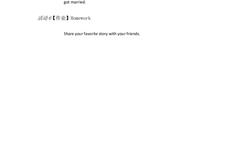 Uuit6AnoldmantriedAGrammarfocus4a&mdash;4c[沈丹]市一等奖优质课_人教版英语八年级下册_旧版_版本一_人教版初中英语8下(新目标)优质课视频