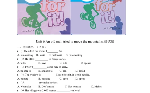 Unit6_人教版英语八年级下册_2026春人教版英语八年级下册资料_人教八下（旧版）_06.英语8下教学资料PPT_人教版英语八年级下册教学资料（优翼）_单元试卷_unit6
