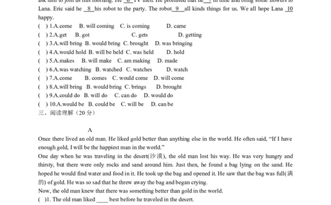 Unit6_人教版英语八年级下册_2026春人教版英语八年级下册资料_人教八下（旧版）_06.英语8下教学资料PPT_人教版英语八年级下册教学资料（优翼）_单元试卷_unit6