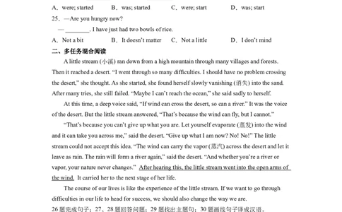 Unit6第1课时SectionA(1a-2d)(分层作业)（原卷版）_人教版英语八年级下册_2026春人教版英语八年级下册资料_人教八下（旧版）_07.英语8下-试题_课时练习_分层作业