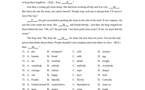 Unit6第1课时SectionA(1a-2d)(分层作业)（原卷版）_人教版英语八年级下册_2026春人教版英语八年级下册资料_人教八下（旧版）_07.英语8下-试题_课时练习_分层作业