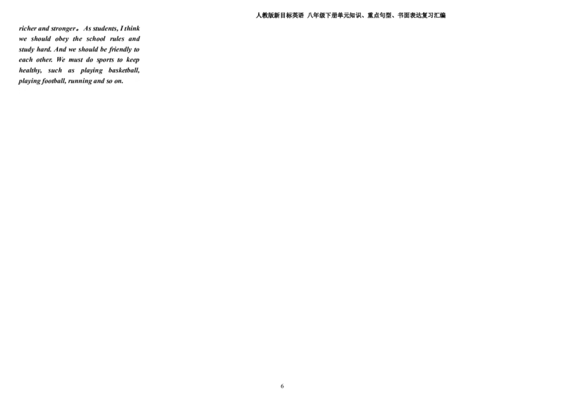 人教版新目标英语八年级下册单元知识、重点句型、书面表达复习Uint6-10_人教版英语八年级下册_2026春人教版英语八年级下册资料_人教八下（旧版）_03.英语8下-计划总结说课稿