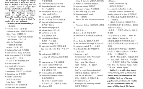 人教版新目标英语八年级下册单元知识、重点句型、书面表达复习Uint6-10_人教版英语八年级下册_2026春人教版英语八年级下册资料_人教八下（旧版）_03.英语8下-计划总结说课稿