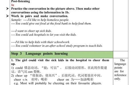 Unit2SectionA（1a-1c）教案_人教版英语八年级下册_2026春人教版英语八年级下册资料_人教八下（旧版）_01.英语8下-核心素养教案+PPT课件(第1套)_8下英教案（含核心素养）_Unit2