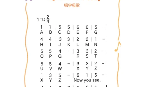 2025版一本2升3预备三年级英语字母与自然拼读册_25秋《一本》系列_25版一本系列_一本预备字母与自然拼读25年