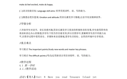 Uuit8HaveyoureadB1a&mdash;1d[刘利]市一等奖优质课_人教版英语八年级下册_旧版_版本一_人教版初中英语8下(新目标)优质课视频