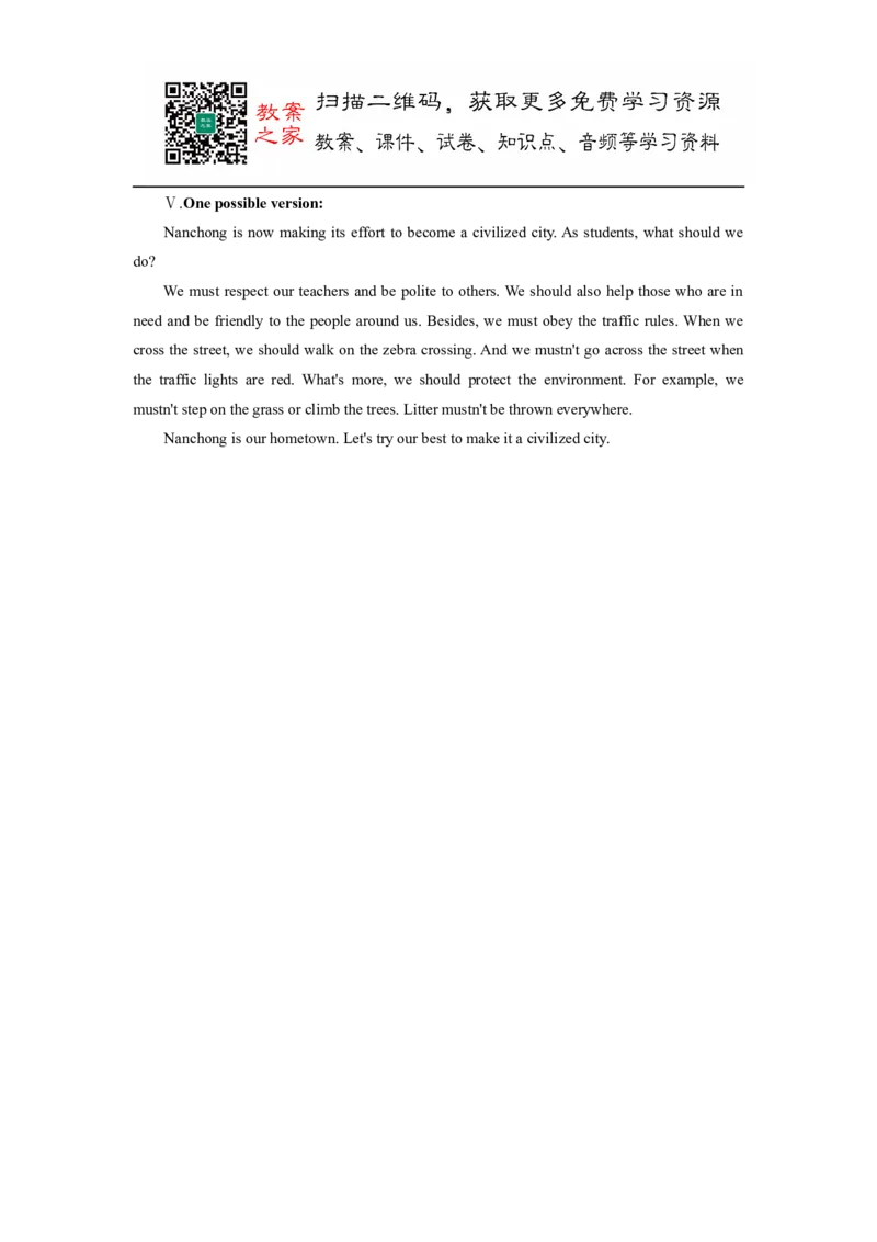 Unit9综合测试_人教版英语八年级下册_2026春人教版英语八年级下册资料_人教八下（旧版）_06.英语8下教学资料PPT_人教版英语八年级下册教学资料（优翼）_单元试卷_unit9