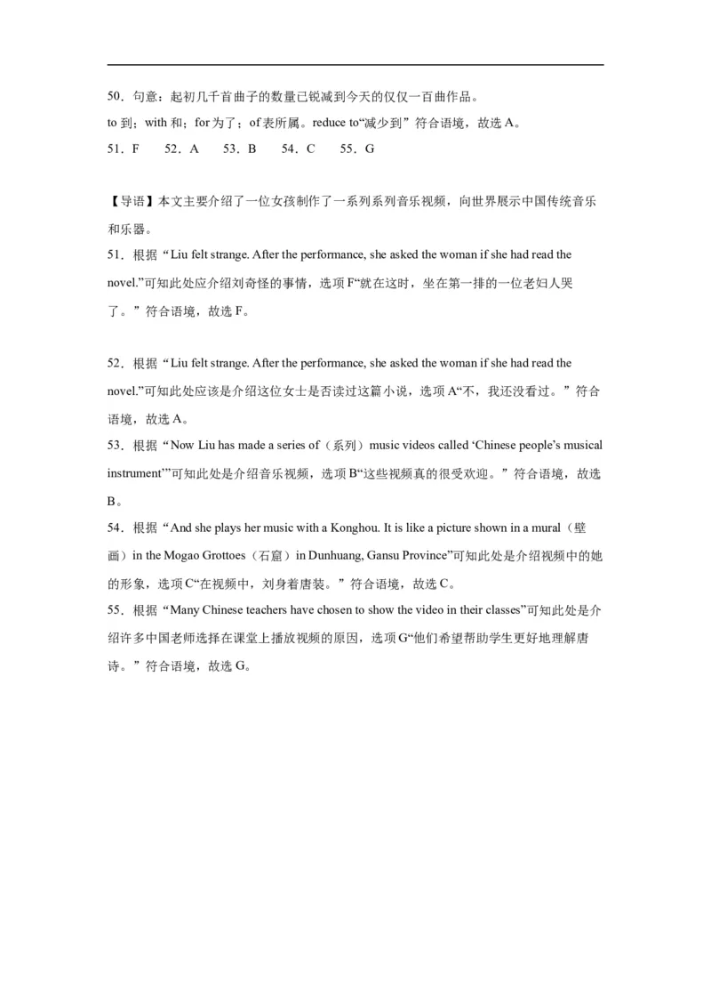 Unit8第4课时(SectionB1a-1d）（分层作业）解析版_人教版英语八年级下册_2026春人教版英语八年级下册资料_人教八下（旧版）_07.英语8下-试题_课时练习_分层作业