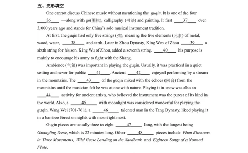 Unit8第4课时(SectionB1a-1d）（分层作业）解析版_人教版英语八年级下册_2026春人教版英语八年级下册资料_人教八下（旧版）_07.英语8下-试题_课时练习_分层作业