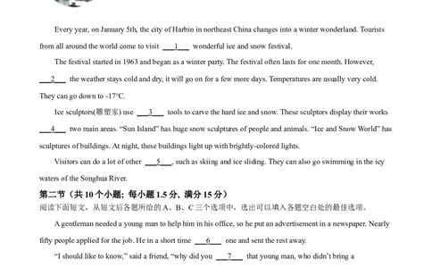 2023年贵州省中考英语真题（原卷版）_贵州中考_六盘水_03六盘水中考英语2015-2025_真题