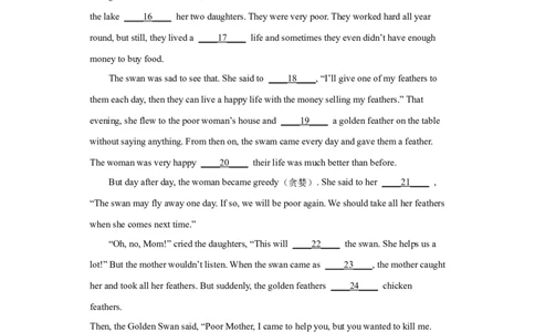 Unit6Anoldmantriedtomovethemountains.（A卷&middot;夯实基础）-八年级英语上册同步单元AB卷（人教版）（解析版）_人教版英语八年级下册_2026春人教版英语八年级下册资料_人教八下（旧版）