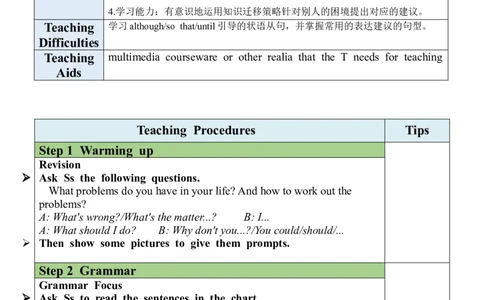 Unit4SectionA（GF-4c）教案_人教版英语八年级下册_2026春人教版英语八年级下册资料_人教八下（旧版）_01.英语8下-核心素养教案+PPT课件(第1套)_8下英教案（含核心素养）_Unit4