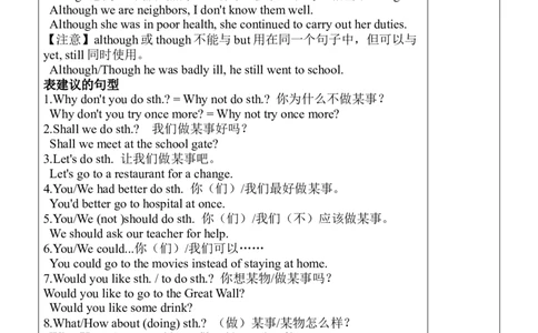 Unit4SectionA（GF-4c）教案_人教版英语八年级下册_2026春人教版英语八年级下册资料_人教八下（旧版）_01.英语8下-核心素养教案+PPT课件(第1套)_8下英教案（含核心素养）_Unit4