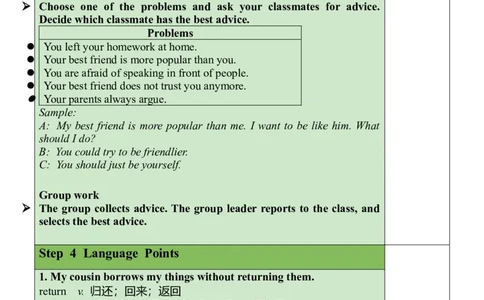 Unit4SectionA（GF-4c）教案_人教版英语八年级下册_2026春人教版英语八年级下册资料_人教八下（旧版）_01.英语8下-核心素养教案+PPT课件(第1套)_8下英教案（含核心素养）_Unit4