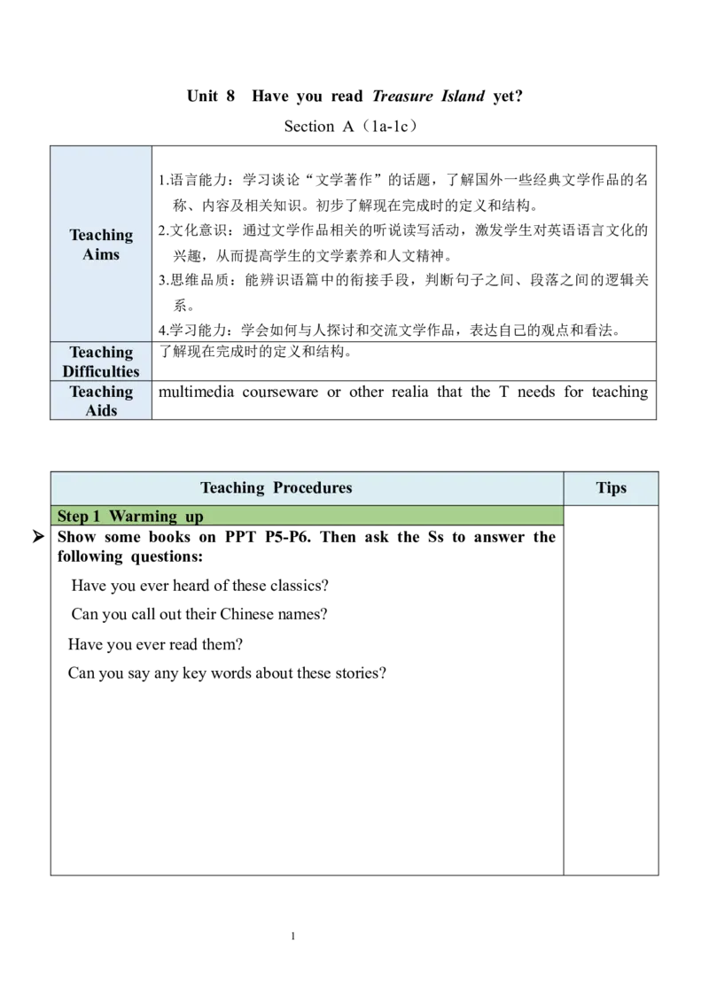 Unit8SectionA（1a-1c）教案_人教版英语八年级下册_2026春人教版英语八年级下册资料_人教八下（旧版）_04.英语8下-教案合集_8下英教案（含核心素养）_Unit8