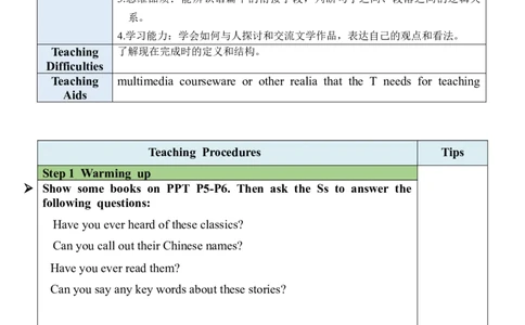 Unit8SectionA（1a-1c）教案_人教版英语八年级下册_2026春人教版英语八年级下册资料_人教八下（旧版）_04.英语8下-教案合集_8下英教案（含核心素养）_Unit8
