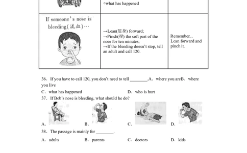 Unit1第4课时(SectionB1a-1d)（分层作业）解析版_人教版英语八年级下册_2026春人教版英语八年级下册资料_人教八下（旧版）_07.英语8下-试题_课时练习_分层作业