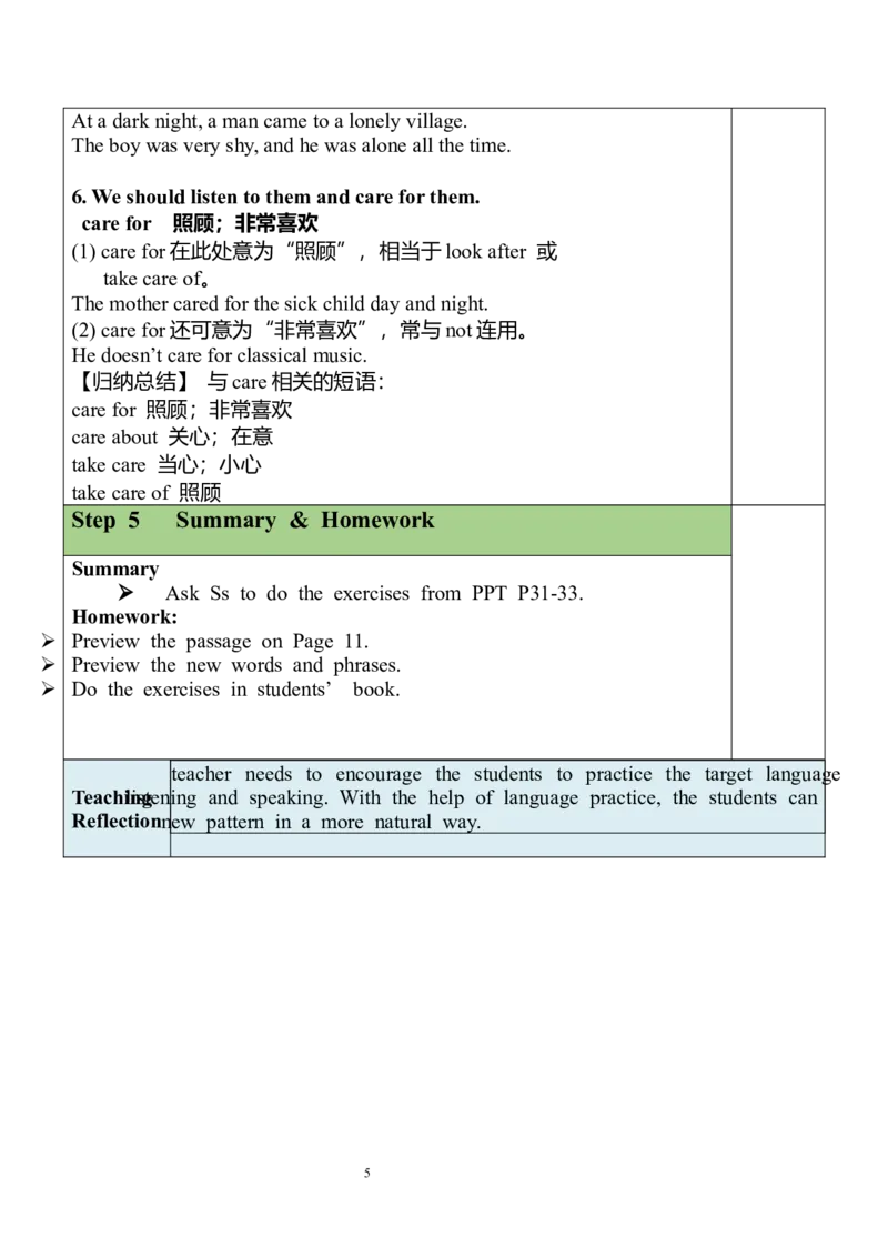 Unit2SectionA（2a-2d）教案_人教版英语八年级下册_2026春人教版英语八年级下册资料_人教八下（旧版）_04.英语8下-教案合集_8下英教案（含核心素养）_Unit2